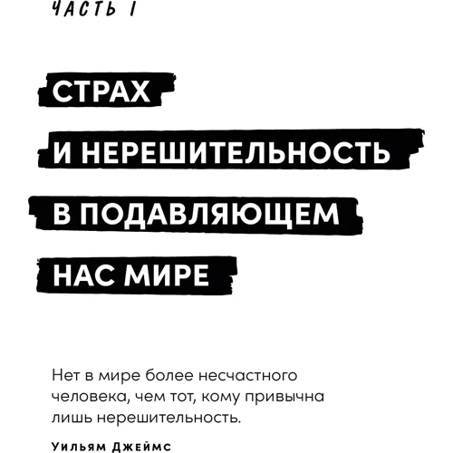 Патрік Макгінніс: FOMO sapiens. Як позбутися страху втрачених можливостей і почати приймати правильні рішення для водіїв: Автор Патрік Макгінніс