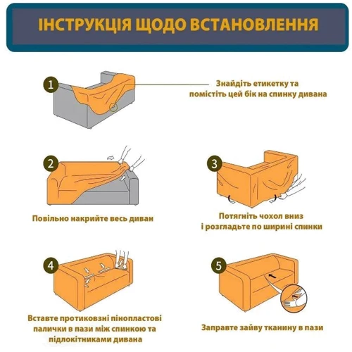 Чохол на диван Love You тримісний жакардовий без оборки коричневий (81126) фото 3