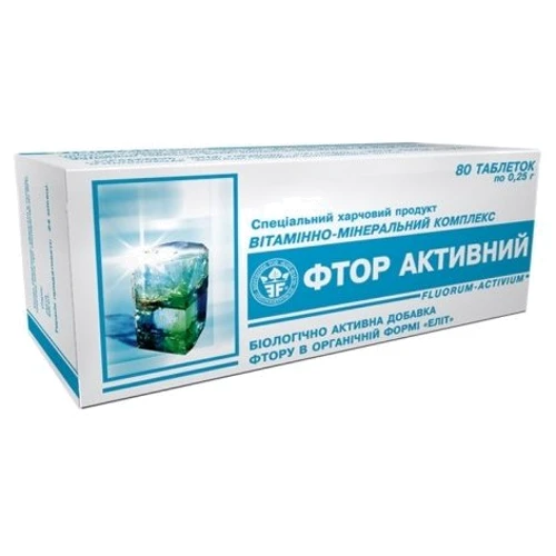 Еліт-фарм Фтор Активний 0,25 г № 80