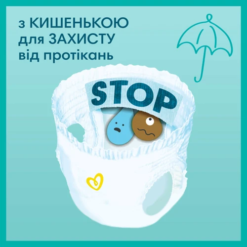 Подгузники Pampers Premium Care Pants Extra Large (15+кг), 31 шт. (8001090759917) фото 8