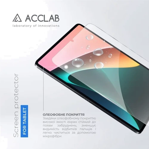 Аксесуар для планшетних ПК ACCLAB Tempered Glass Full Glue Clear for Xiaomi Mi Pad 5/5 Pro: Колір прозорий