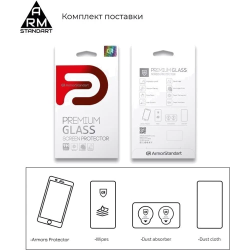 Аксессуар для смартфона ArmorStandart Tempered Glass Full Glue Curved Black for OPPO Find X2 (ARM56653) фото 6
