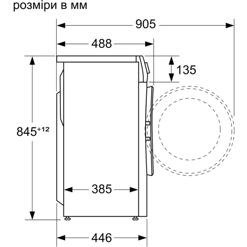 Пральна машина Bosch WHA222XEBL: Кількість програм прання 14