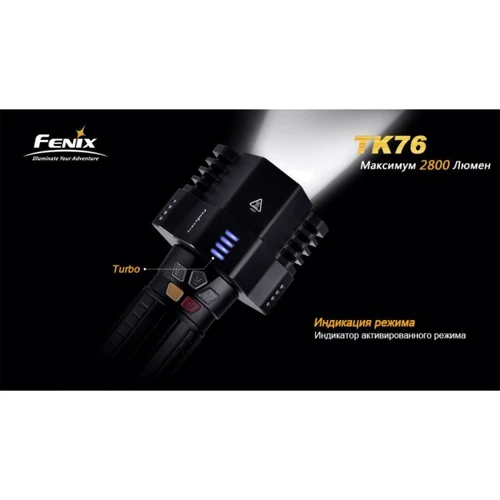 Ліхтар Fenix TK76 XM-L2 U2 фото 19