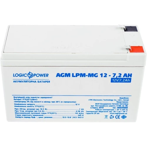 LogicPower LPM MG 12В 7.2Ач (6553): Тип Аккумулятор