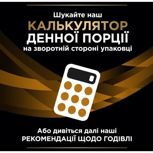 Влажный корм для котов Pro Plan Veterinary Diets NF Early Care Патологии почек с курицей в подливе 10х85г (12499311/7613287873934) фото 8