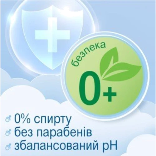 Smile Baby Дитячі вологі серветки з екстрактом ромашки, алое та вітамінним комплексом з клапаном 100 шт: Кількість в упаковці, шт 100