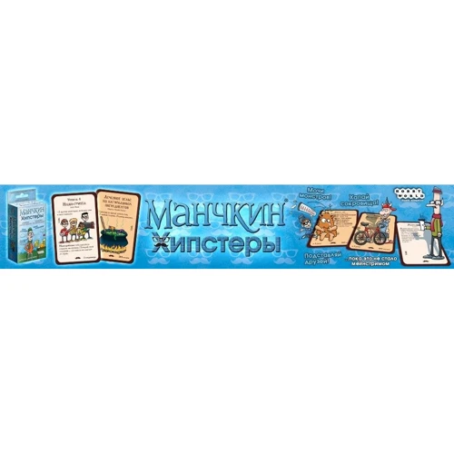 Настольная игра Hobby World Манчкин: Хипстеры (1722) фото 8