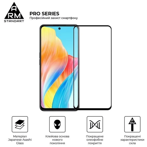 Аксессуар для смартфона ArmorStandart Tempered Glass Pro Black for OPPO A98 5G (ARM68580): Тип защитное стекло