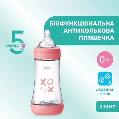 Бутылочка для кормления Chicco Perfect 5 Love с силиконовой соской 2м+ 240 мл розовая (20223.11.40) (8058664153916): Материал пластик