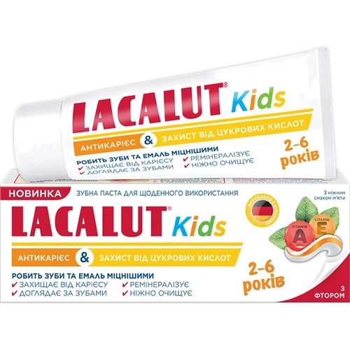 Детская зубная паста Lacalut Кидз 2-6 55 мл (4016369694855)