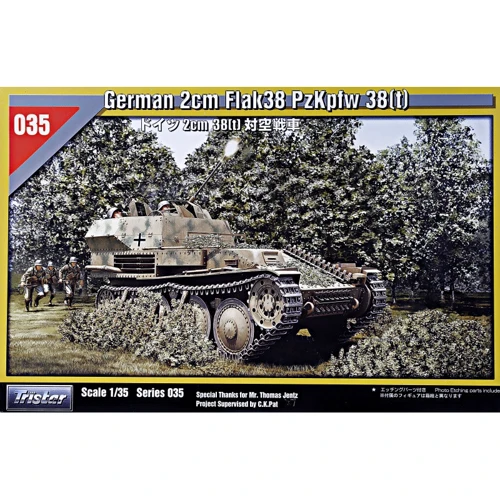 Модель Tristar ЗСУ Flakpanzer 38(t), Sd. Kfz. 140 (TS35035)