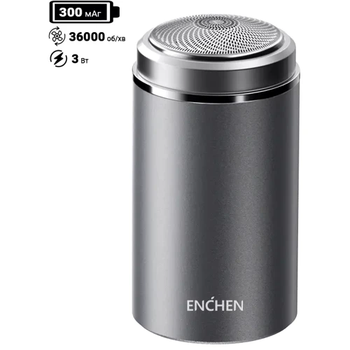 Электробритва Xiaomi Enchen Z3 300mAh silver