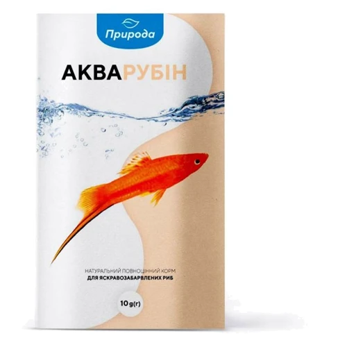 Корм Природа Акварубин для рыб 10 г (4820157401132)