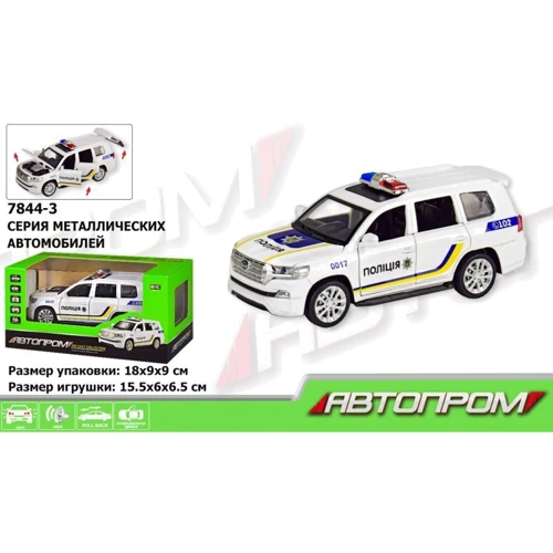 Машинка металл 7844-3 АВТОПРОМ, 1:32-36 Полиция LAND CRUISER