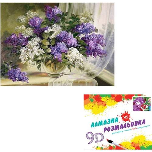 Картина 3-D ефект CY2298 2в1 Алмазна мозаїка+розмальовка, 40х50 см