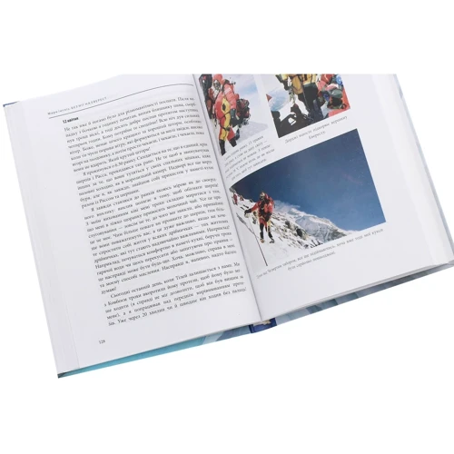 Марк Інгліс: Без ніг на Єверест: ISBN 978-966-03-9345-5