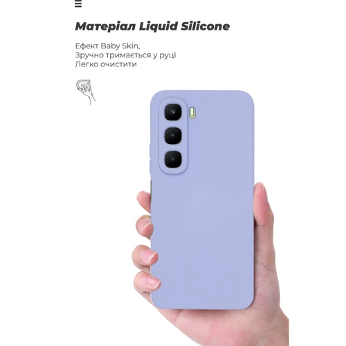 Чохол для телефона ArmorStandart ICON Case Camera cover Lavender for Infinix Hot 60 5G (ARM88245)