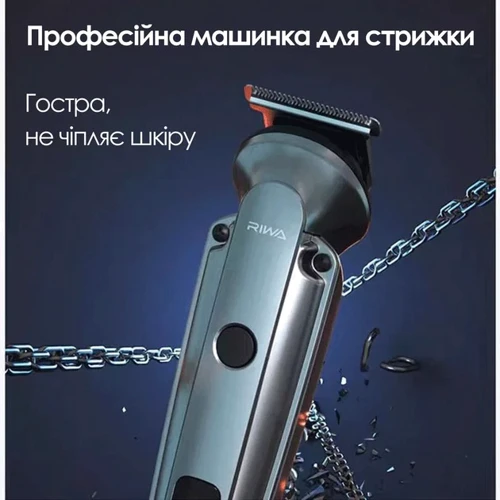 Машинка для стрижки Xiaomi Riwa RE-6325: Время зарядки аккумулятора 1.5 часа