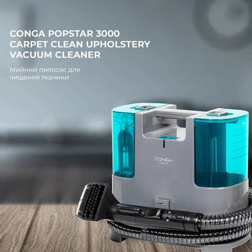 Пылесос CECOTEC Conga PopStar 3000 CarpetClean (CCTC-05082): Вес 3.55 кг