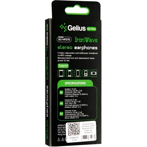 Наушники Gelius Ultra Iron Wave GU-075 White: Тип крепления без креплений