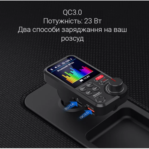 FM-трансмиттер Inspire BT93 MP3 2xUSB 23W 12-24V Black (FM-BT93) фото 3