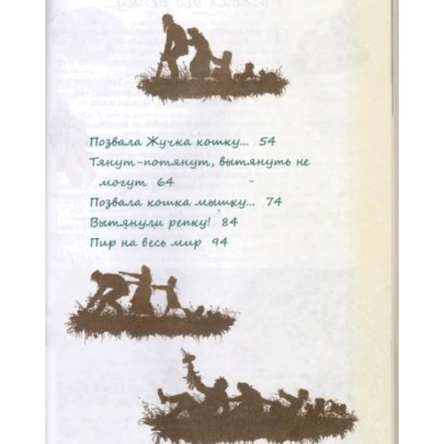 Світлана Лаврова: Цікава лексика: ISBN 978-5-3590-1019-1