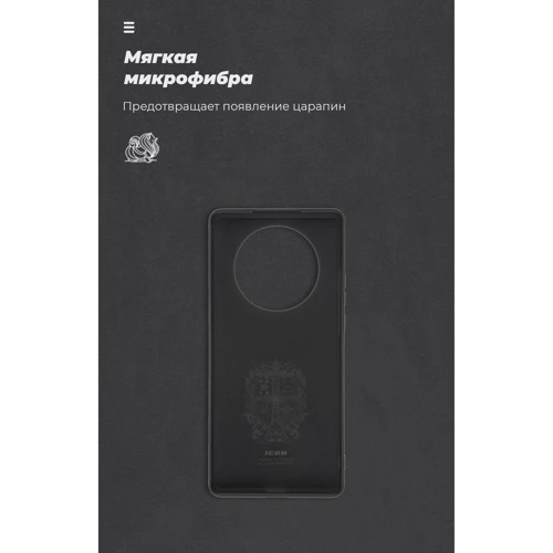 Чехол для телефонов ArmorStandart ICON Case Black for Huawei Mate 40 Pro+ (ARM57661): Материал силикон