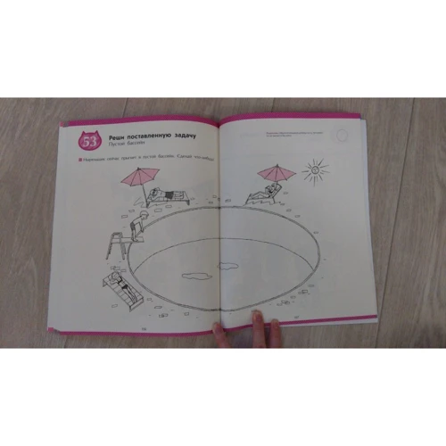 KUMON: Малюй і грай! Забавні завдання: Обкладинка М'яка