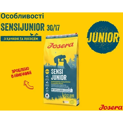 Сухой корм для щенков Josera Sensi Junior беззерновой с мясом птицы 12.5 кг (50012849): Класс Супер премиум