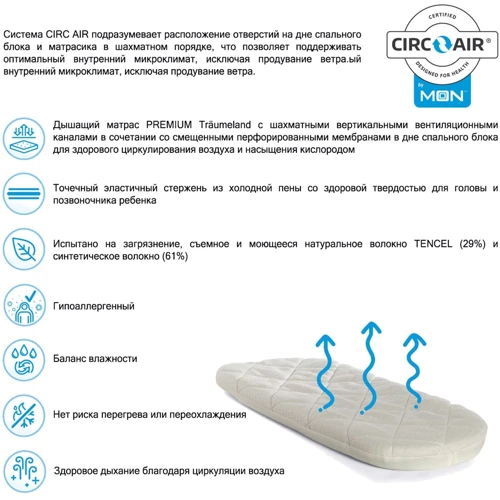 Универсальная коляска 2 в 1 Moon ReSea S Taupe (63940310-205): Пол ребенка мальчик, девочка
