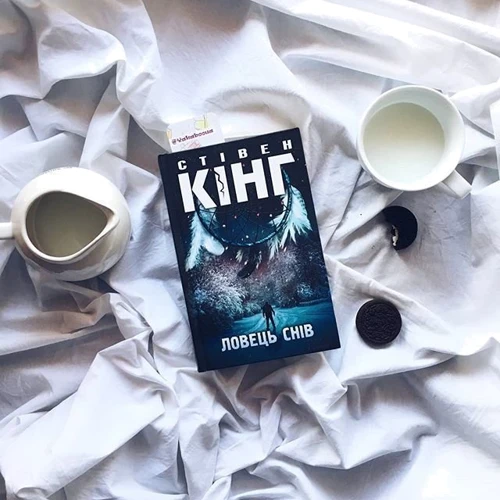 Ловець снів: Количество страниц 672