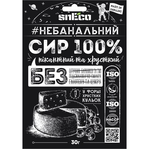 Сыр snEco хрустящий сушеный Классический 30 г (4823095808407)