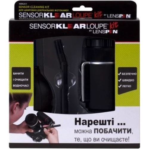 LENSPEN NSKLK SensorKlear Loupe Kit