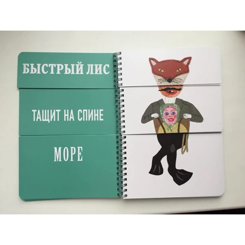 Дагмар Урбанкова: Маскарад: Обкладинка Картон