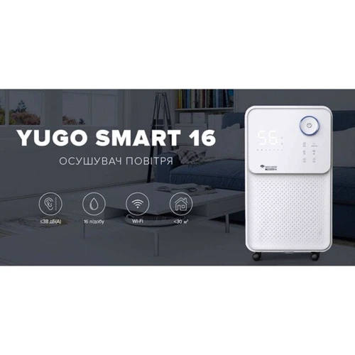 Осушувач повітря Mycond Yugo Smart 16: Спосіб встановлення підлоговий