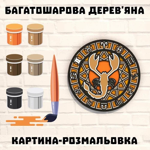 Деревянная картина-раскраска Wortex Woods Знак зодиака Скорпион 35x35 (3DP61010)