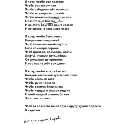 Антон Лаврентьєв. коса рима: ISBN 978-5-04-098351-3