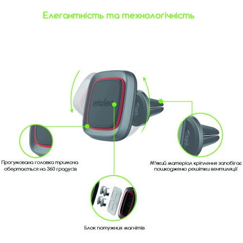 Держатель Intaleo Car Holder Magnetic Air Vent Black (CM01GG): Тип автомобильный