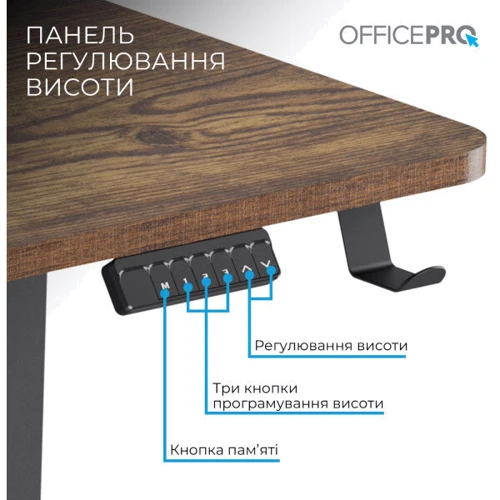 Компьютерный стол с электрорегулировкой высоты OfficePro (ODE1575DW)