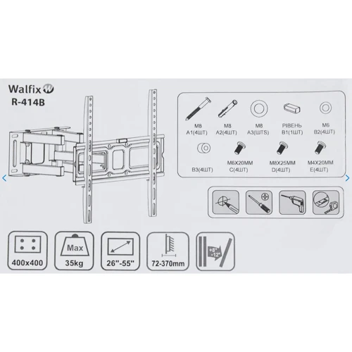 Кронштейн для ТБ Walfix R-414B