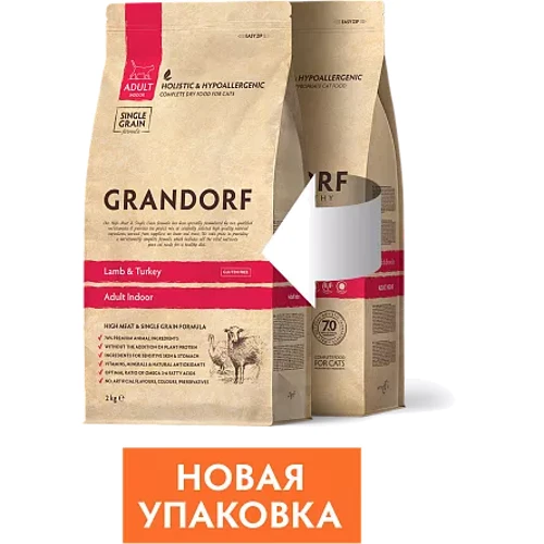 Сухой корм Grandorf Cat Indoor Lamb&Turkey ягненок и индейка для взрослых котов 0.4 кг (83140): Вес упаковки 0.4 кг