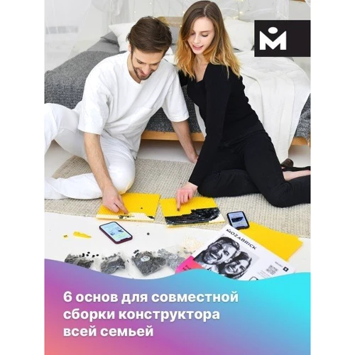 Фотоконструктор MOZABRICK M 51x76см