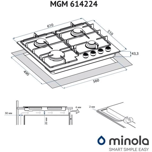 Варочная поверхность Minola MGM 614224 BL: Расположение панели спереди