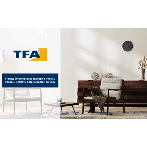 Настенные часы TFA бесшумный механизм «Sweep» сланец 250x43x250 мм: Цвет серый