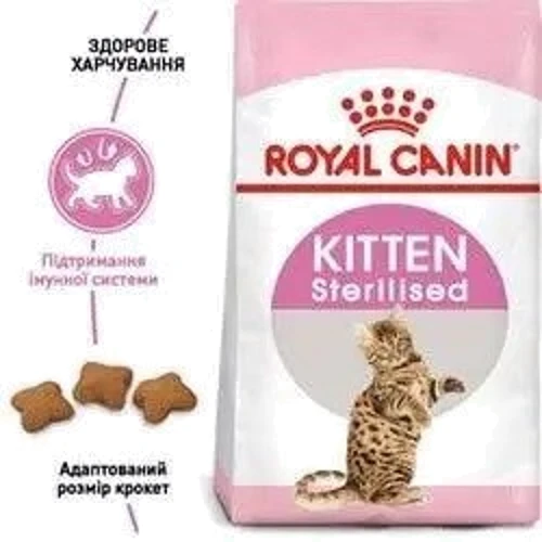 Сухой корм для стерилизованных котят Royal Canin Kitten Sterilised 3.5 кг (2562035): Возраст Котята