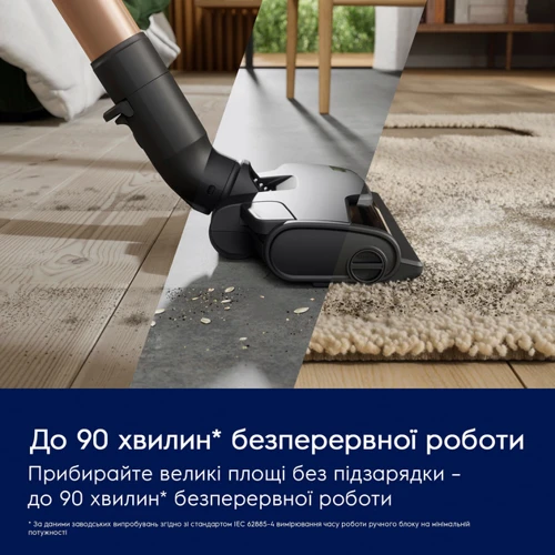 Пилосос Electrolux EP82H25WET: Вага 3.2 кг