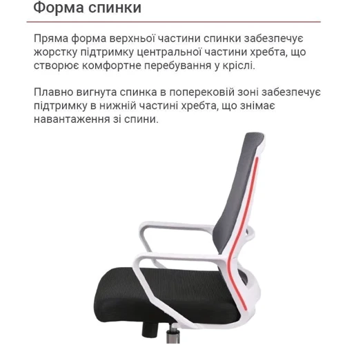 Офісне крісло АКЛАС Конвалія WT Tilt Сірий (Сірий/Чорний) (00160115)