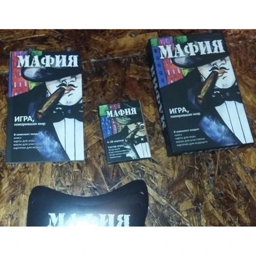 Мафия. Обновленное издание (набор для игры: карточки, книга): Обложка Картон