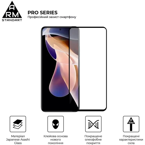 ArmorStandart Tempered Glass Pro Black for Xiaomi Redmi Note 11 Pro (ARM60459): Тип защитное стекло
